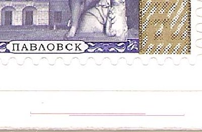 4 руб. - лист 3 ТЗ 2 полосы.jpg