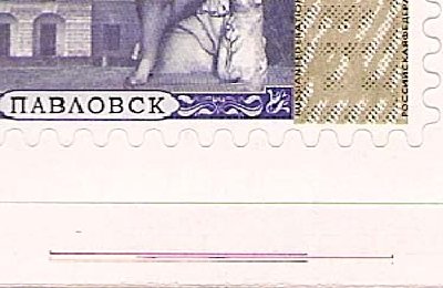 4 руб. - лист 3 ТЗ 3 полосы.jpg