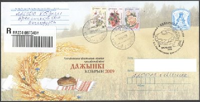 Дожинки-2.jpg
