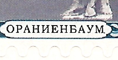 №19 - ...УМ..jpg