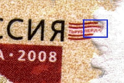 Модифицированный микротекст