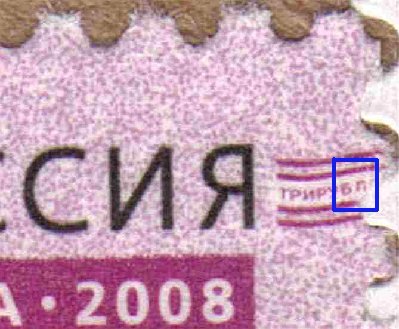 3 р Фон.jpg
