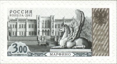 Marphino_II[serg].jpg