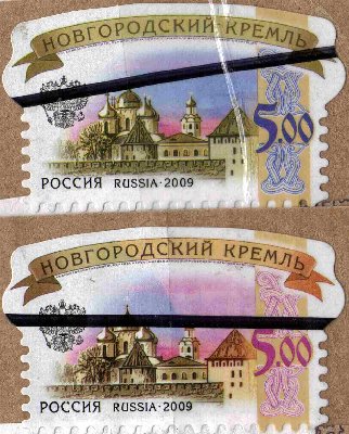 5 р Цвет номинала.jpg