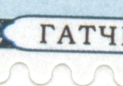 1,50 безрастр фрагм.jpg