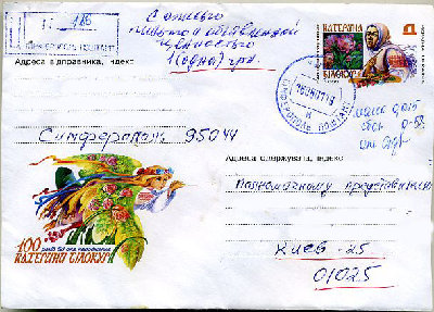 нажмите для увеличения.