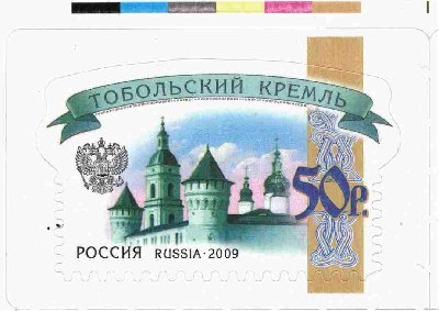 50 р Верх.jpg