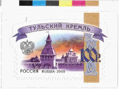 100 р Верх.jpg