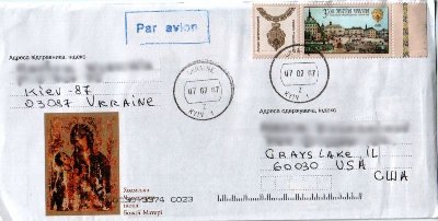070707-ukr.jpeg