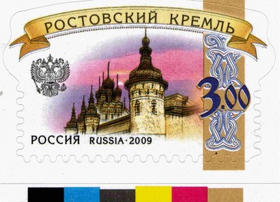 3 р Сдвиг.jpg