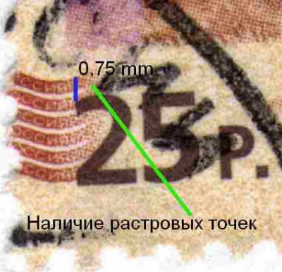 25 р В.jpg