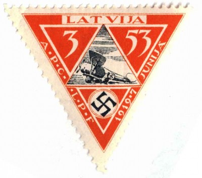 серия 1933 год, 15 июня