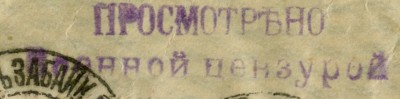 PM363-цензура.jpg