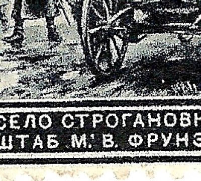 После М белая цифра 1. Но возможно просто отпала краска.