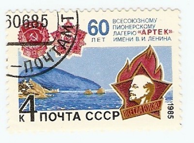 Две точки - синяя и красная после слова &amp;quot;Артек&amp;quot;