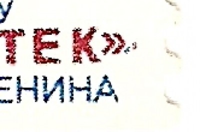 Синяя и красная точки после кавычек.