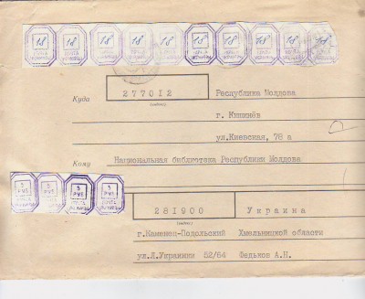 _КамПод.JPG