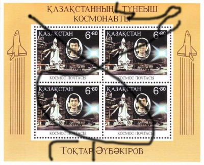 2047KazBl.1a.jpg
