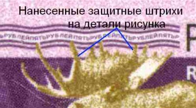 5 р Штрих рисунка.jpg