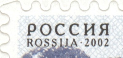 2,50 Тип.jpg