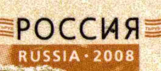6 р Марашка штриха.jpg
