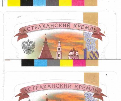 Кремль разная полоса.jpg