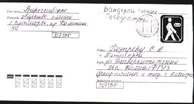 Секограмма--.jpg