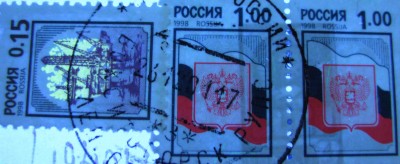 1 р без свечения орла в УФ.jpg