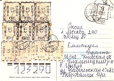 П-Хм_ конв4.jpg
