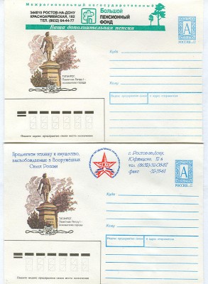 Scan0030.jpg