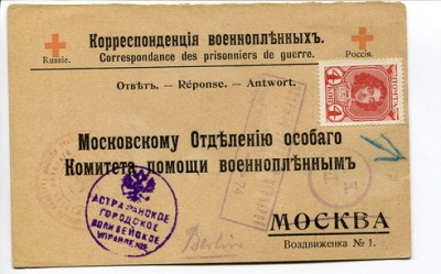 цензура астрахань 241.jpg