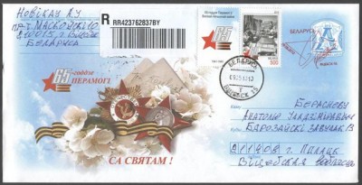 9 мая2010 Витебск-15.jpg