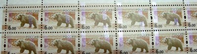 Фото. Краска полосы на поле марок