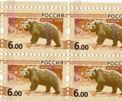 Сканирование. Краска защитной полосы на художественном поле марки