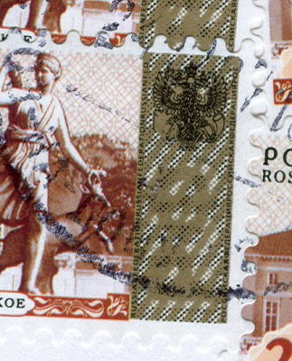 Непропечатка герба. Ищу подтверждение