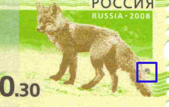 Деффект бумаги &amp;quot;Пятно&amp;quot;. 80-я марка