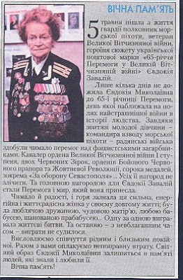 сканирование0004.jpg