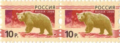 10 р 47-я марка.jpg