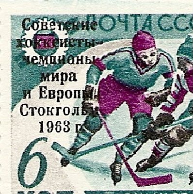 Хоккей_3.jpg