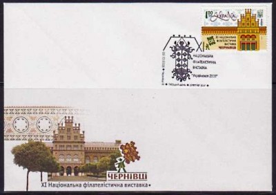 Черновцы-70 004.jpg