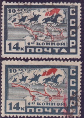 флаг перед всадником и за ним