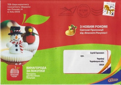 Копия Копия X 1.50.jpg