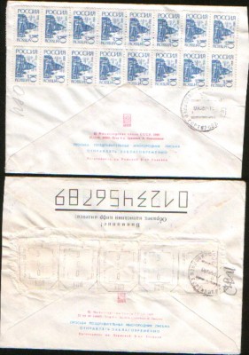 SWScan00023.JPG