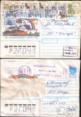 SWScan00008.JPG