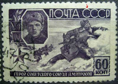 Сол. 924, 1 вып.