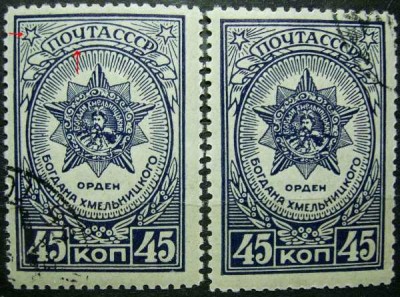 Сол. 954, 1 вып.