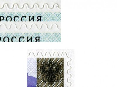 а)  «узкие» зубцы<br />                      б) «широкие» зубцы<br />                      в)   верхн. граница марки – «широкие» зубцы,  граница марки справа – «узкие» зубцы
