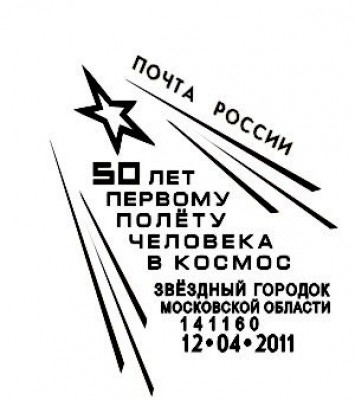 sh38_2011.jpg