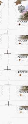 Разновидность Мяч под Россией.jpg