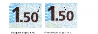 илл. а и б<br />увеличение масштаба -<br />установкой курсора на скан<br />и &amp;quot;щелчок&amp;quot; лев. кл. мыши